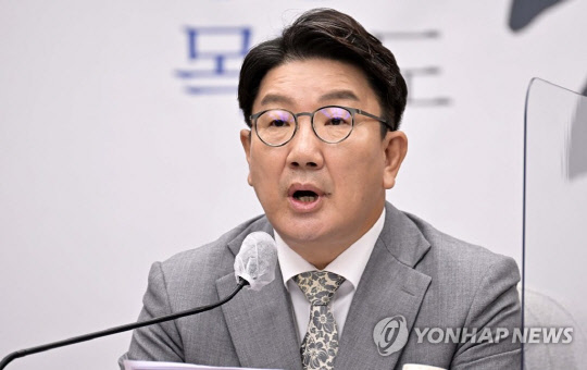 권성동 국민의힘 원내대표가 지난 16일 오전 국회에서 열린 원내대책회의에서 발언하고 있다.<연합뉴스>